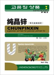 濰坊金盛農(nóng)肥 引領(lǐng)肥料開發(fā)與技術(shù)創(chuàng)新，助力現(xiàn)代農(nóng)業(yè)綠色發(fā)展